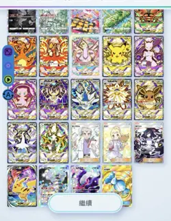 (CHN) EX pack full art Pokemon PTCG Pocket card trading - Image 1