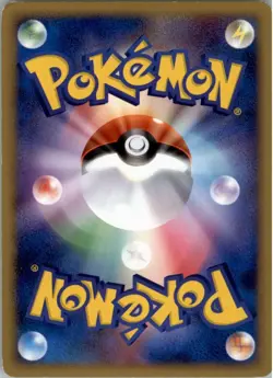 Heatran M 005/022 Pokemon Card Japanese Movie Commemoration Random Pack MP - Image 2