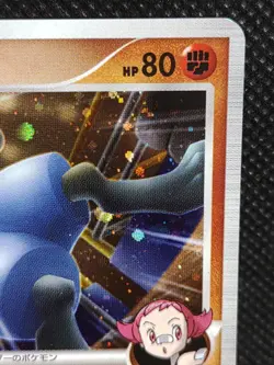 Lucario GL 053/090 Holo Rising Rivals Pokemon Card Japanese Nintendo - Image 3