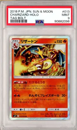 PSA 9 Charizard Holo 013/095 R Tag Bolt Mint Japanese Pokemon Card - Image 1