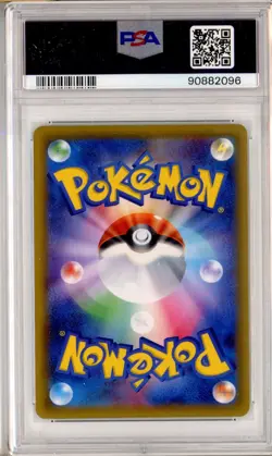 PSA 9 Charizard Holo 013/095 R Tag Bolt Mint Japanese Pokemon Card - Image 2
