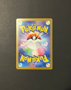 Erika's Invitation SAR 206/165 sv2a Pokemon Card 151 Holo Japanese NM UK Seller - Image 2