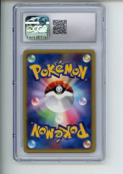 2008 Pokemon 2000 EXP Points Turtwig 001/PPP Japanese Promo Holo CGC 8 (202) - Image 2