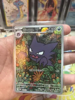 Pokemon Haunter AR 022/021 MBG Starter Set Mega Japanese Near Mint NM - Image 3