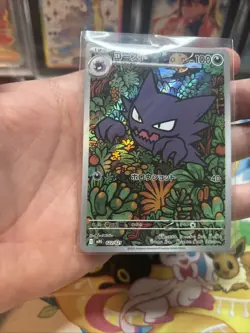 Pokemon Haunter AR 022/021 MBG Starter Set Mega Japanese Near Mint NM - Image 4