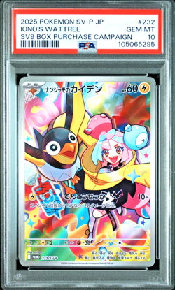 PSA 10 Iono's Wattrel Promo Battle Partners 232 sv9 Japanese Pokemon Card 2025 - Image 1