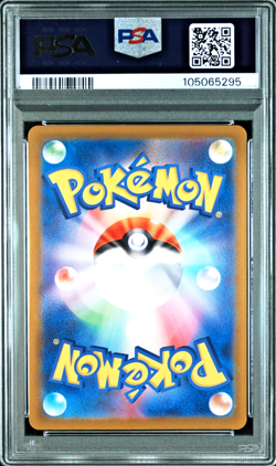 PSA 10 Iono's Wattrel Promo Battle Partners 232 sv9 Japanese Pokemon Card 2025 - Image 2