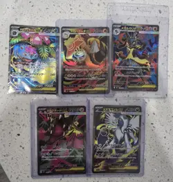 Mega Brave SR Pokemon Set of 5 076-080/063 M1L - Pokemon Card Japanese - Image 1