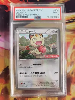 Pokemon Card Meowth XY Daichii Pam Promo 2015 Black Star Mauzi Japanese PSA 9 - Image 2