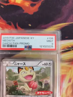 Pokemon Card Meowth XY Daichii Pam Promo 2015 Black Star Mauzi Japanese PSA 9 - Image 4