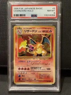 1996 P.M. Japanese Basic Charizard Holo Card #6 NM-MT PSA 8 - Image 1