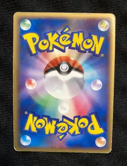 Pokemon Card Gyarados Delta Holo 024/052 1st Edition Japanese #230506 - Image 2