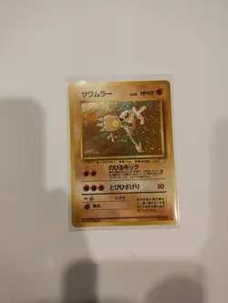 💎NM Hitmonlee #106 (7/62) Holo Rare Fossil Set Japanese Pokemon /Pocket Monster - Image 1