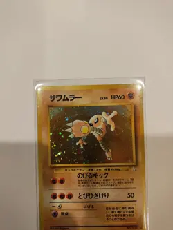 💎NM Hitmonlee #106 (7/62) Holo Rare Fossil Set Japanese Pokemon /Pocket Monster - Image 3