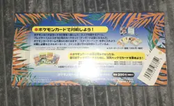 POKEMON Southern Islands Tropical Island Sea ST#3 Japanese - Image 5