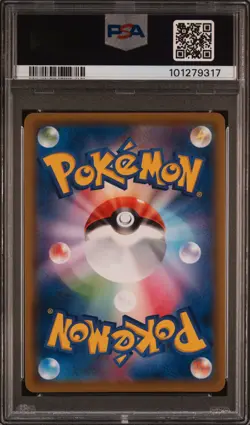 2019 POKEMON JPN SUN & MOON DREAM LEAGUE #060 FULL ART/STEELIX PSA 10 - Image 2