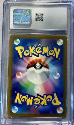 CGC 8 NM/Mint Japanese Arbok AR sv5k Wild Force 079/071 Pokemon Card Graded - Image 2