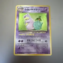 Pokemon Dark Slowbro Holo Rare Card Japanese Team Rocket 1997 WOTC LP - Image 1