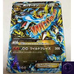 M Charizard-EX RR 055/080 XY2 Japanese Pokemon Card Wild Blaze - Image 1