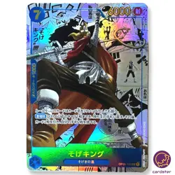Sogeking [COM PAR] Parallel OP03-122 SEC Mighty Enemies One Piece Card - Image 2