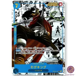 Sogeking [COM PAR] Parallel OP03-122 SEC Mighty Enemies One Piece Card - Image 3