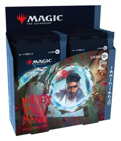 MGT Magic Gathering Murders at Karlov Manor Collector Booster JAPANESE box card - Image 1