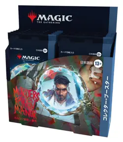 MGT Magic Gathering Murders at Karlov Manor Collector Booster JAPANESE box card - Image 3
