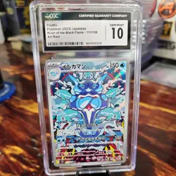 2023 PALAFIN 111/108 Ruler of the Black Flame POKEMON JAPANESE CGC 10 GEM MINT - Image 1