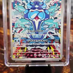2023 PALAFIN 111/108 Ruler of the Black Flame POKEMON JAPANESE CGC 10 GEM MINT - Image 3