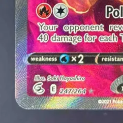 2021 Pokemon Gaming Sword & Shield Fusion Strike Chandelure V #247/264 - Image 4