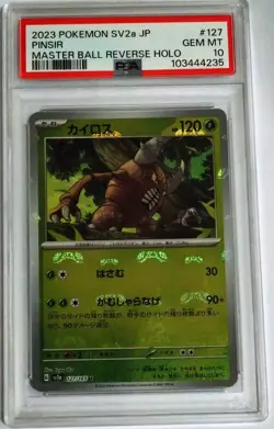 PSA10 2023 POKEMON JAPANESE SV2A 151 127 PINSIR MASTER BALL REVERSE HOLO - Image 3