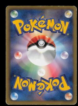 MP - Pokemon Japanese Freeze Bolt BW6 Cresselia EX 060/059 SR 1ST ED - Image 2