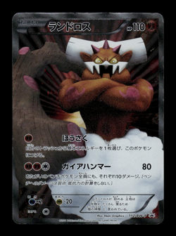 MP - Pokemon Japanese Battle Gift Set Landorus 112/BW-P Promo - Image 1