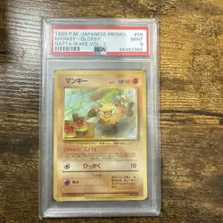 Psa 9 Mankey Glossy Natta Wake Vol. 1 No. 056 Promo Pokemon Japanese Set 1999 - Image 1