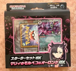 Pokemon TCG Marnie's Grimmsnarl ex & Battle Deck Set Japanese NO MORPEKO PROMO - Image 1