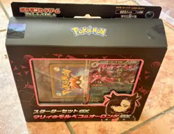 Pokemon TCG Marnie's Grimmsnarl ex & Battle Deck Set Japanese NO MORPEKO PROMO - Image 3