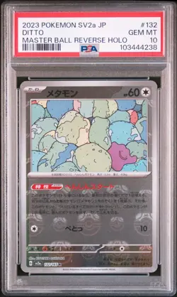 PSA10 2023 POKEMON JAPANESE SV2A 151 132 DITTO MASTER BALL REVERSE HOLO - Image 1