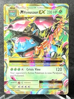 M Venusaur EX 2/108 Evolutions Holo 2016 Pokemon Mega LP - Image 1