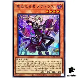 Medius the Innocent DUAD-JP008 [SR] Super Rare Duelist Advance Yugioh Japan - Image 1
