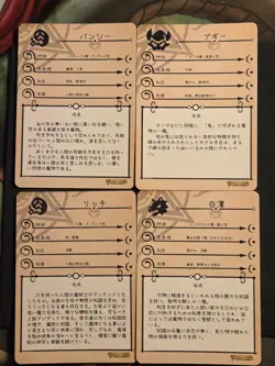 Monster Girl Encyclopedia Cards Super Rare Complete Set 18 Cards - Image 3