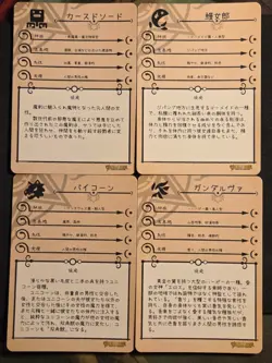Monster Girl Encyclopedia Cards Super Rare Complete Set 18 Cards - Image 5