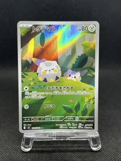 Togedemaru 090/080 AR M2 Inferno X 2025 Japanese Pokemon Card NM - Image 1