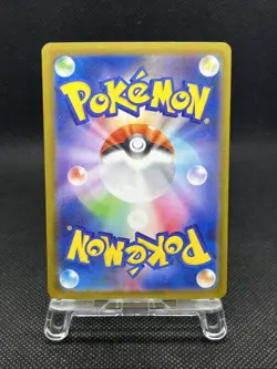 Togedemaru 090/080 AR M2 Inferno X 2025 Japanese Pokemon Card NM - Image 2