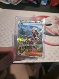 Dawn SAR 115/080 Inferno X M2 Pokemon Card Japanese [Near Mint] - Image 1