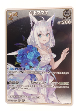 Shirakami Fubuki Hololive Card Game hBP04-014 R Anime Waifu Trading Card - Image 1