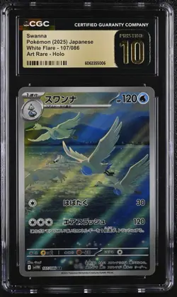 Pokemon Swanna #107/086 Japanese White Flare Art Rare CGC 10 Pristine 5b - Image 1