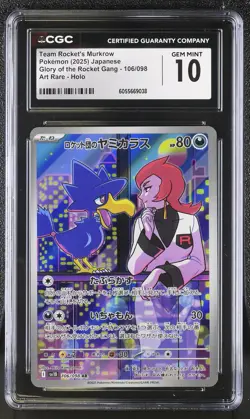 Pokemon Team Rocket's Murkrow #106/098 Japanese Art Rare CGC 10 Gem Mint 3b - Image 1