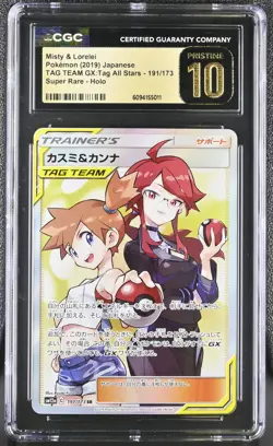Pokemon Misty & Lorelei #191 Japanese Tag Team All Stars CGC 10 Pristine (11)A3 - Image 1