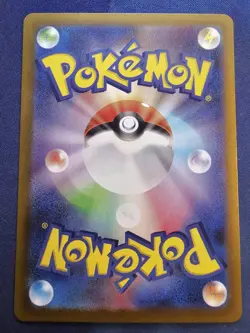 Near Mint Pokemon Rockets Houndoom AR 100/098 SV10 Glory of Team Rocket Japanese - Image 2