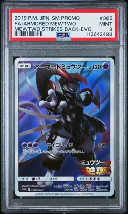2019 POKEMON JPN SM PROMO #365 FULL ART/ARMORED MEWTWO PSA 9 - Image 1